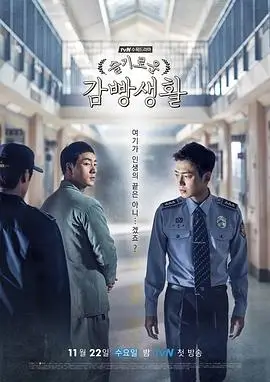 古装权谋剧